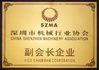 Cina SHENZHEN JOINT TECHNOLOGY CO.,LTD Sertifikasi